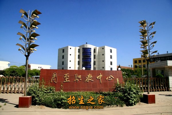中专学校排名