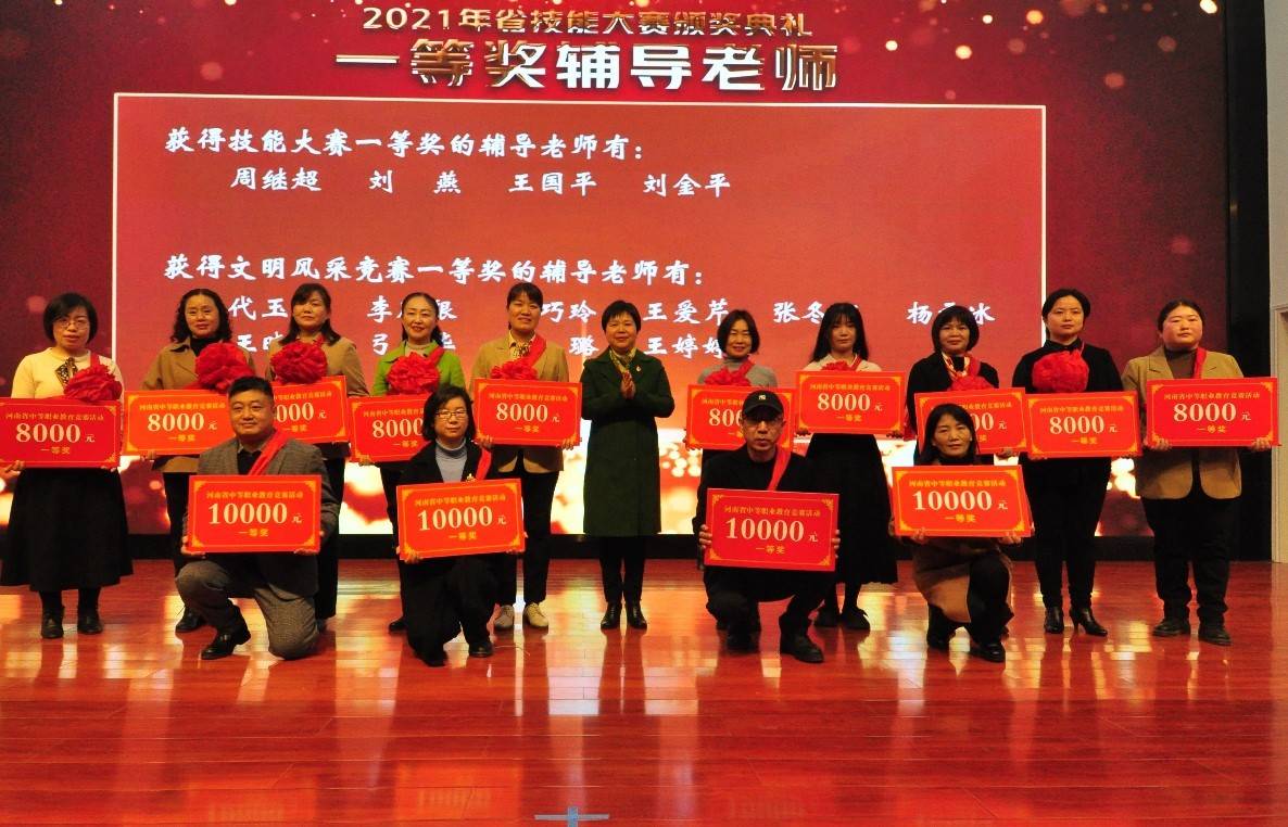 中专信息咨询